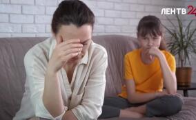 Как в Ленобласти организована психологическая помощь детям и подросткам