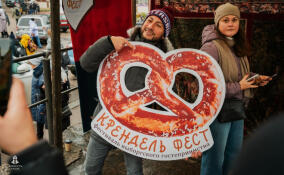 Фестиваль гостеприимства «Крендель Фест» пройдет в Выборге 3 ноября