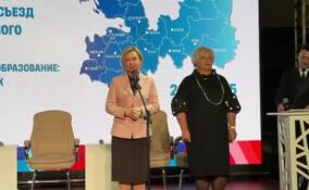 В Петербурге стартовал III Межрегиональный съезд работников дошкольного образования