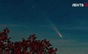 Уже 21 октября на максимально близкое расстояние к нашей планете приблизится комета Леммон