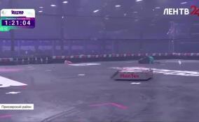 Третий этап международного чемпионата «Битва роботов» прошел в Ледовом Дворце всесезонного курорта «Игора»