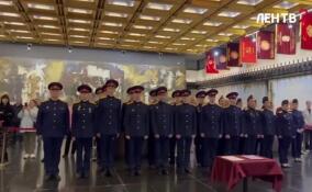 В Петербургской академии СК РФ прошла церемония принятия торжественной клятвы первокурсниками