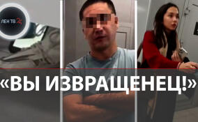 В Петербурге задержали мужчину, снимавшего на видео девушек в туалете аэропорта Уфы