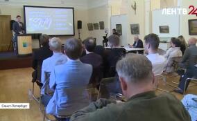 Проект муниципального экостандарта обсудили на круглом столе в Петербурге