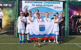 Команда «47 в Игре» стала чемпионом Кубка по мини-футболу ЛИН