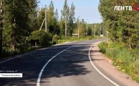 В Тосненском районе завершился ремонт подъезда к деревне Кюльвия