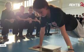 Турник и другие упражнения: хорошая физическая форма снова в моде среди школьников