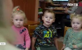 В Ленобласти введут новую меру поддержки семей с детьми