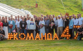 Ленобласть вновь стала лучшей по поддержке социально ориентированных НКО