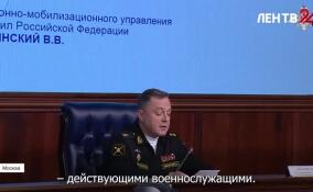 В Минобороны предложили направлять резервистов на специальные сборы для защиты объектов энергетики