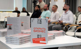 Выпускники программы «Бизнес героев 47» получат системную региональную поддержку