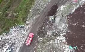 Глава Ленобласти направил обращения по факту грубых нарушений на полигоне «Вырица»