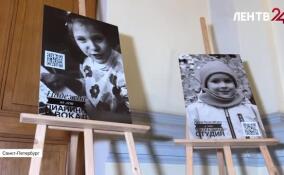 Выставка «Лица надежды» открылась в Петербурге