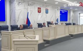 В Заксобрании Ленобласти обсудили бюджет на ближайшие три года