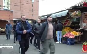 Полицейские провели рейд на Сенном рынке