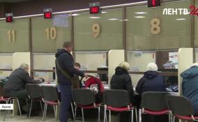 МФЦ Ленобласти победили в двух номинациях всероссийского конкурса Минэкономразвития