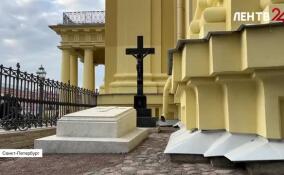 В Петропавловской крепости состоялась торжественная церемония открытия Комендантского кладбища после реставрации