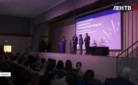 В Муринской школе № 6 прошел первый в истории Ленобласти съезд учителей информатики