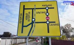 Работы по газификации проводятся в деревне Санино