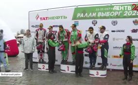 В Выборгском районе прошел финал чемпионата России по ралли