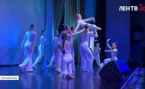 «ДК Фест» в третий раз состоялся во Дворце культуры Соснового Бора