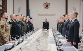 В Москве состоялось заседание Совета атаманов Всероссийского казачьего общества