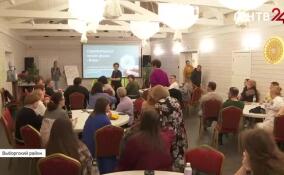 В Выборгском районе обсудили, как облегчить жизнь людям с неизлечимыми заболеваниями