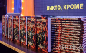 Второй сборник серии «Чтобы знали. Продолжение» презентовали курсантам в Петербурге