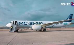 Импортозамещенный образец российского самолета МС-21 поднялся в небо с аэродрома в Иркутске