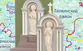 Монумент Марии Гатчинской появится в центре столицы Ленобласти