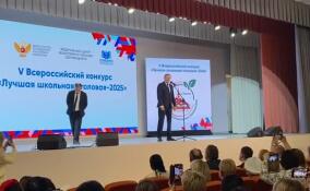 Александр Дрозденко: за три года в Ленобласти привели в порядок 105 школьных столовых