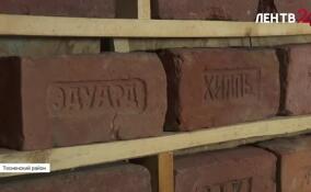 Владимир Красильников собрал уникальную коллекцию кирпичей Санкт-Петербурга и Ленинградской области