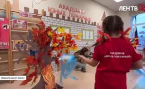 Дошкольники в Янино-1 вступили в ряды Академии юных пожарных