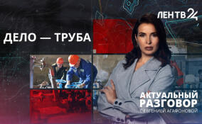 Время легализоваться: в Ленобласти вступили в силу новые правила борьбы с нелегальными врезками в системы водоснабжения