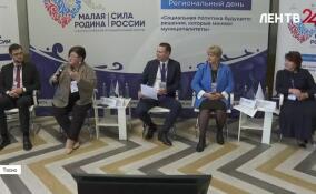 Как прошел первый день форума «Малая Родина — Сила России» в Тосно