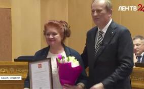 В Доме правительства Ленобласти вручали государственные и региональные награды ко Дню народного единства