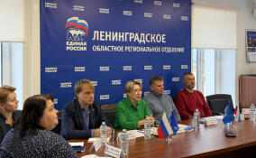 В Ленобласти обсудили развитие НКО и пути решения их проблем