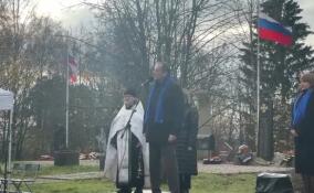 На Румболовской горе почтили память погибших в авиакатастрофе над Синайским полуостровом