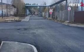 В Приозерске полным ходом идет ремонт Заводской улицы