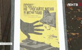 У памятника Менделееву установили табличку с призывом его беречь