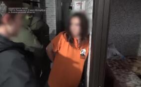 В Петербурге ФСБ пресекла финансирование экстремистской организации