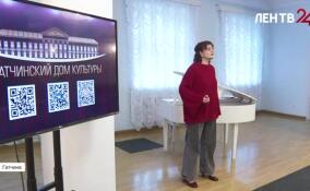 Живое инструментальное звучание и невероятный вокал: Гатчина встречает 14-й Международный конкурс исполнителей русского романса