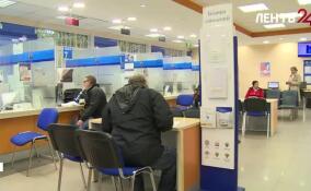 ФНС Петербурга напоминает: остался всего один месяц, чтобы успеть оплатить налоги