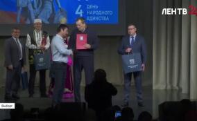 В День народного единства Александр Дрозденко принял участие в торжественной церемонии вручения паспортов юным жителям Выборга