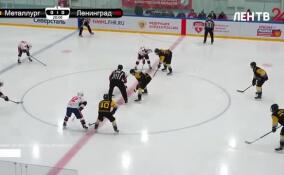 ХК «Ленинградец» не смог одержать победу в матче с «Металлургом»