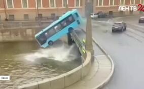 Джахангир Халилов проведет пять лет в колонии за составление ошибочного рабочего графика для водителя автобуса, оказавшегося в Мойке вместе с людьми