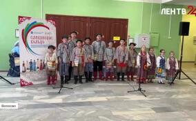 В Волосово прошел главный областной межнациональный фестиваль «Славянское кольцо»