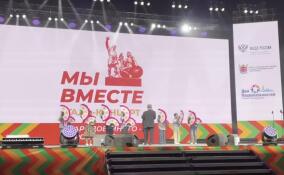 ЛенТВ24 в прямом эфире покажет Гала-концерт «Мы вместе!»