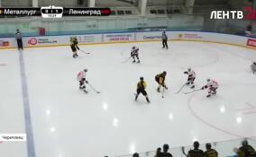 Хоккеисты «Ленинградца» не смогли отыграться во второй игре против череповецкого «Металлурга»