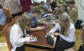 В Киришской центральной библиотеке прошел Большой этнографический диктант